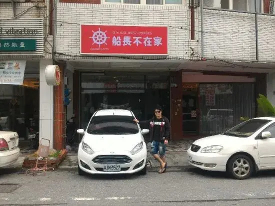 Captain Not At Home