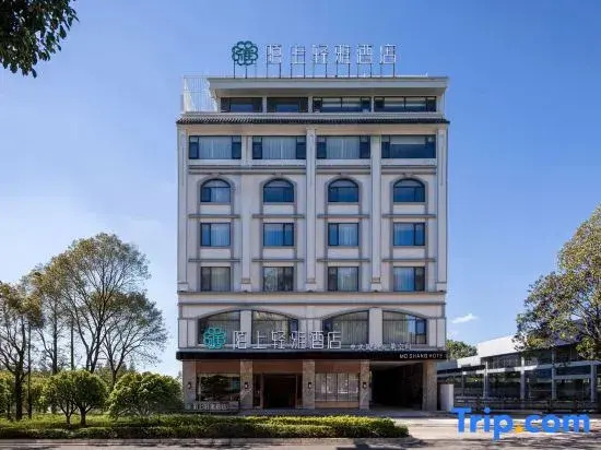 Moshang Qingya Hot Spring Hotel (Tengchong Main Urban Area Wenxing Building)