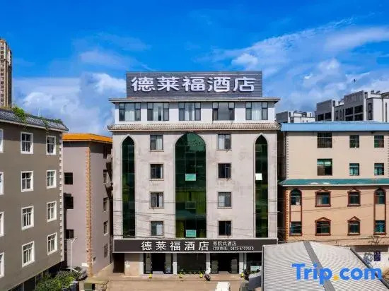 Dreyfu Cinema style Hotel (Maitreya Qinglai Park Giant Century Square Branch)