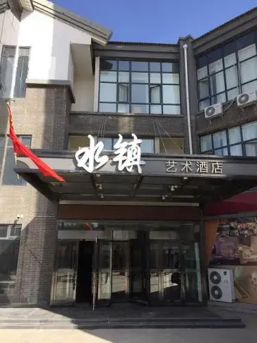 Shuizhen Art Hotel