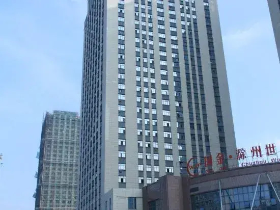 Homeinn Selected Hotel (Chuzhou Municipal Government World Trade Building)