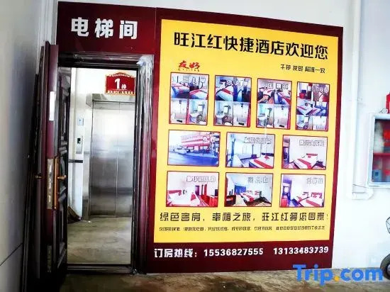Lvliang Wangjianghong Express Hotel