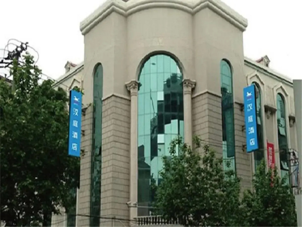 Hanting Premium Hotel Shanghai Hongqiao Zhongshan Xi Road