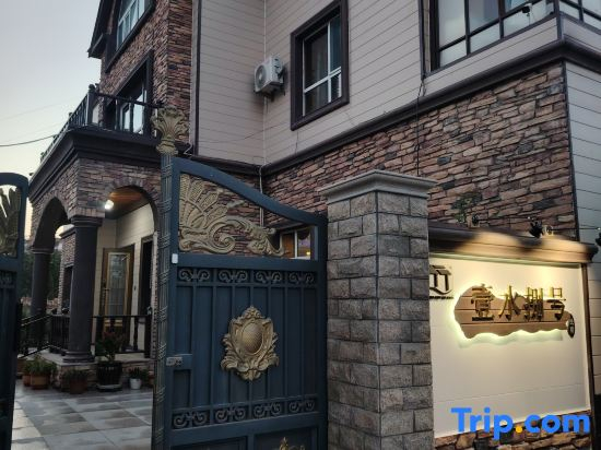 Yining Yishui No.8 B&B