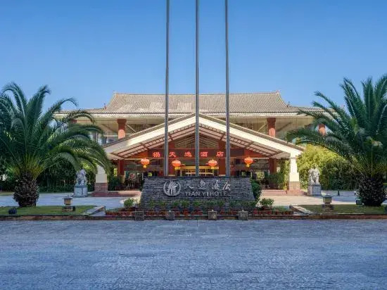 Shiping Tianyi Hotel