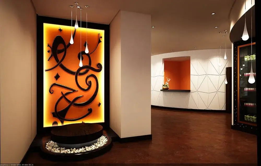Al Faisaliah Suites