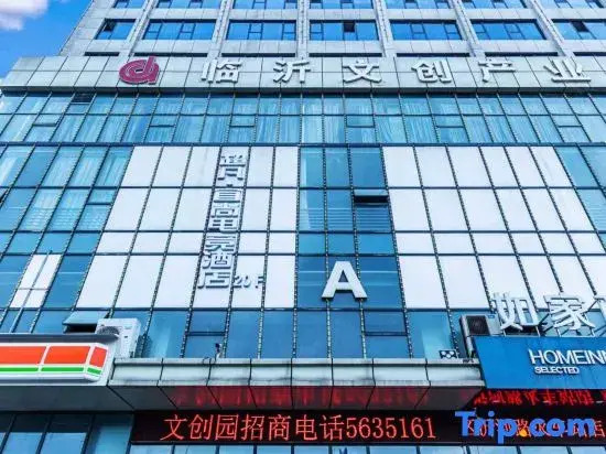Linyi Chaofan · Yishang E-sports Homestay