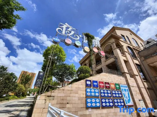 Xingyue Garden Hotel (Guiyang Qingzhen Business and Vocational College)