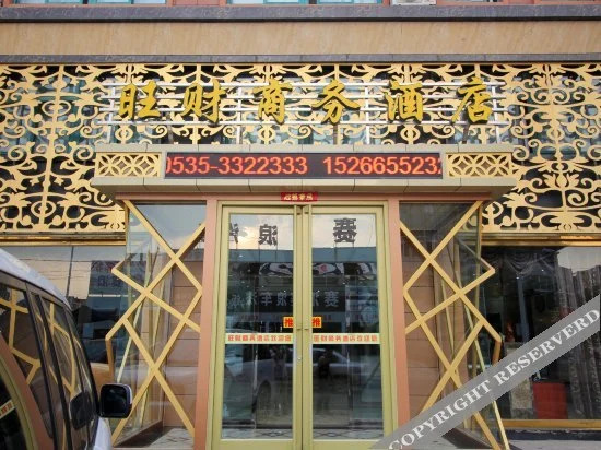 Wangcai Business Hotel
