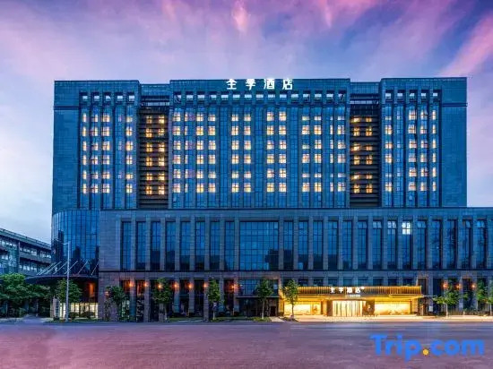 JI Hotel (Hangzhou Dadongjiang Linjiang Science and Innovation Park)