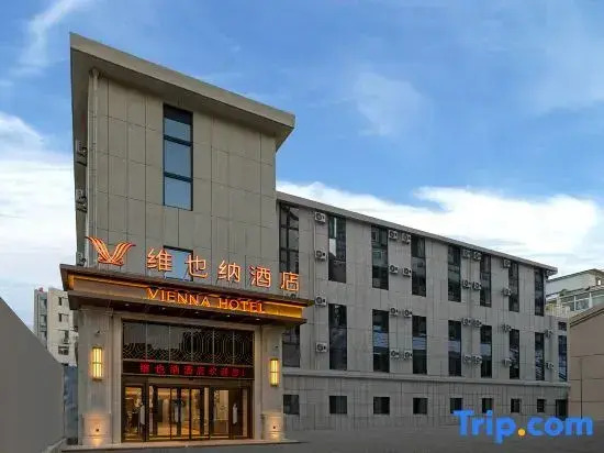 Vienna Hotel (Chengde Mountain Resort)