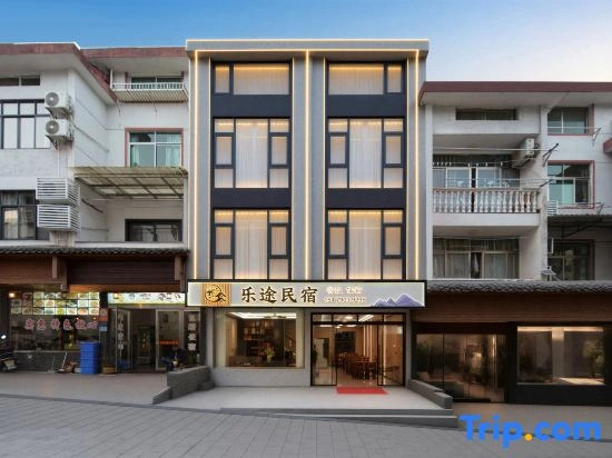 Letu · Scenic Smart · VISTA | Design Guesthouse (Sanqingshan Eastern Jinsha Cableway)