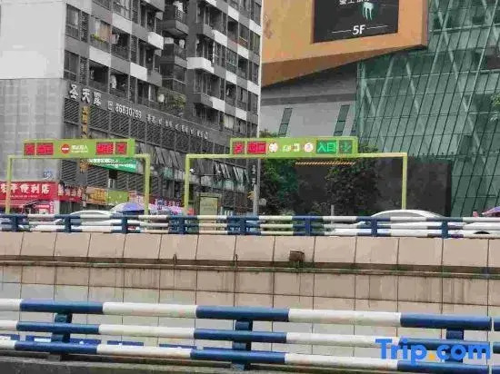 Ouhao Apartment (Chongqing Nanping Wanda Plaza, Xiexin Starlight Times Square)