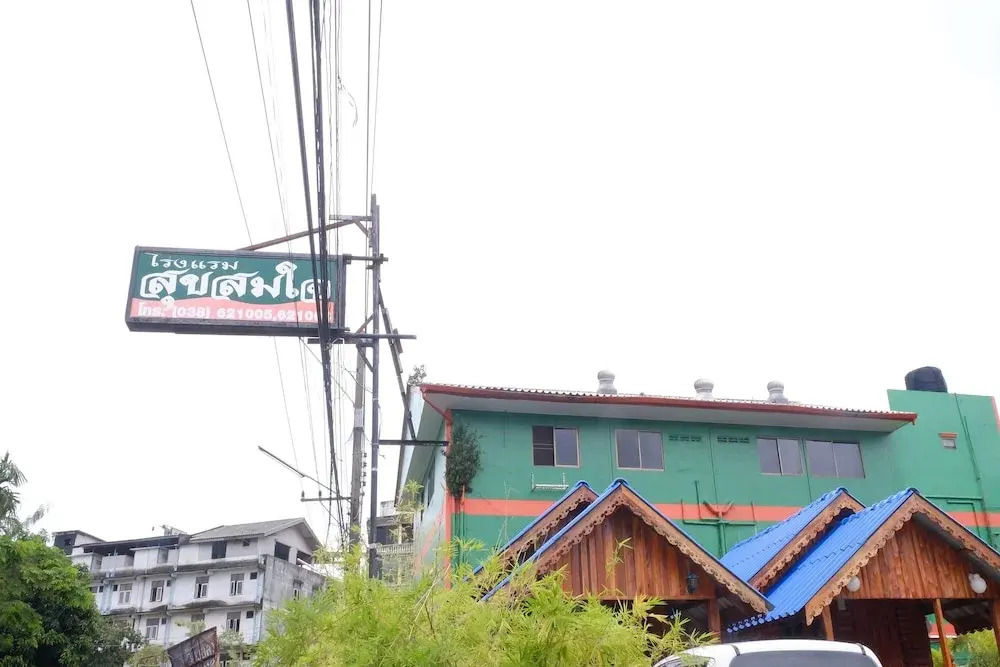 Suksomjai Hotel