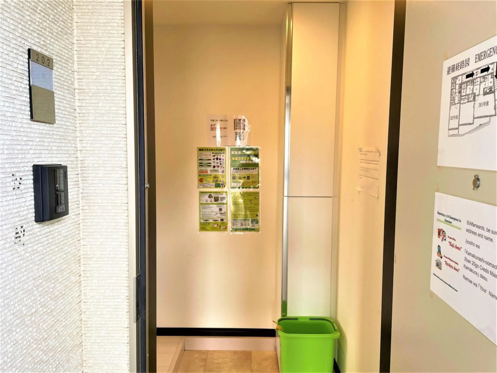 Credo Maison Kamakura 103
