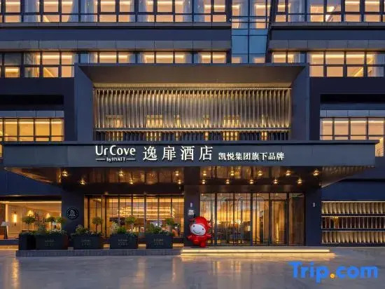 UrCove By Hyatt Yangzhou Grand Canal Museum of China