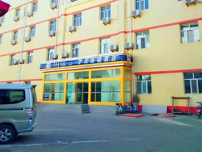 7 Days Inn·Xilin Hot Beizi Temple Street