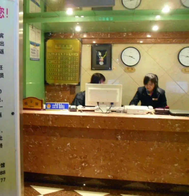 Chongqing Yueyou Hotel Nanping