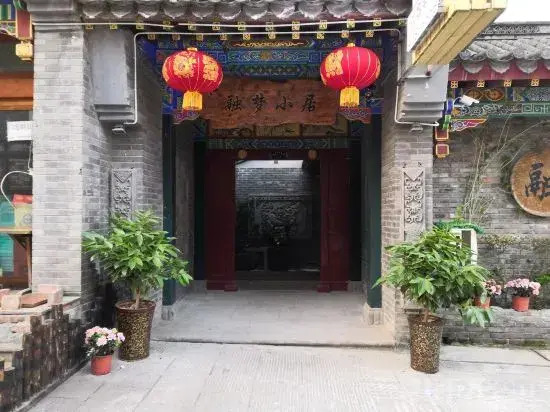 Rongmeng Xiaoju Inn