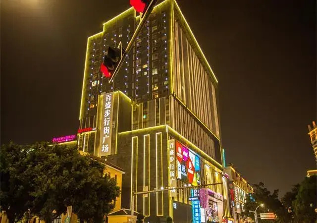 City Comfort Inn Nanning Chaoyang Wanda Plaza