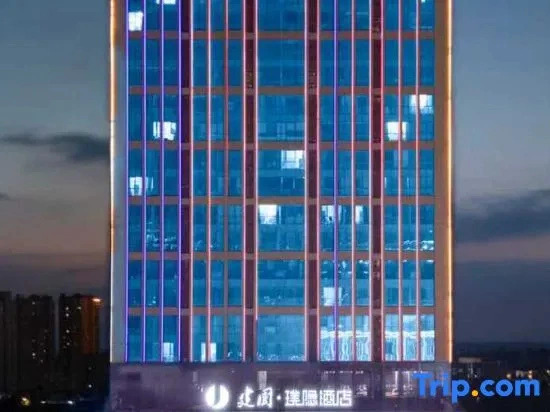 Jianguo Puyin Hotel
