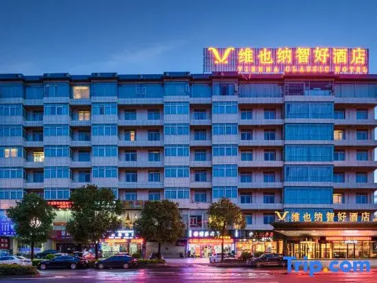 Vienna Smart Hotel (Nanning Sports Center Dashadi Metro Station Branch)