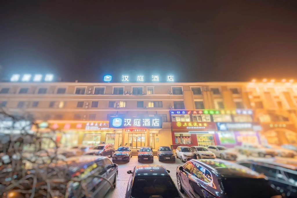 Hanting Hotel Shanghai Huinan Yuzhou Commercial Plaza