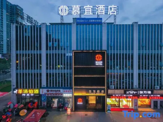 Muyi Hotel (Yueyang No.15 Middle School)