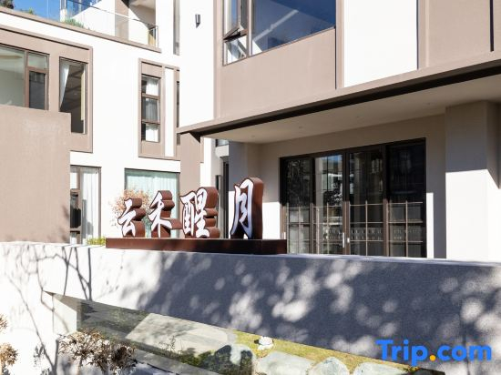 Yunhe Xingyue Homestay