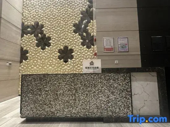 Zhucheng Xingxing Homestay (Gaode Land Plaza)