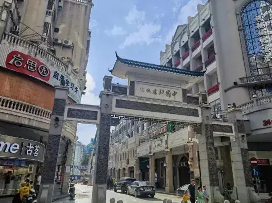 Zhangzhou Xiaoxiao Apartment (Wangcheng Branch)
