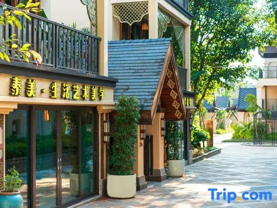 Zhimo B&B (The Wizard of Oz in Xishuangbanna)