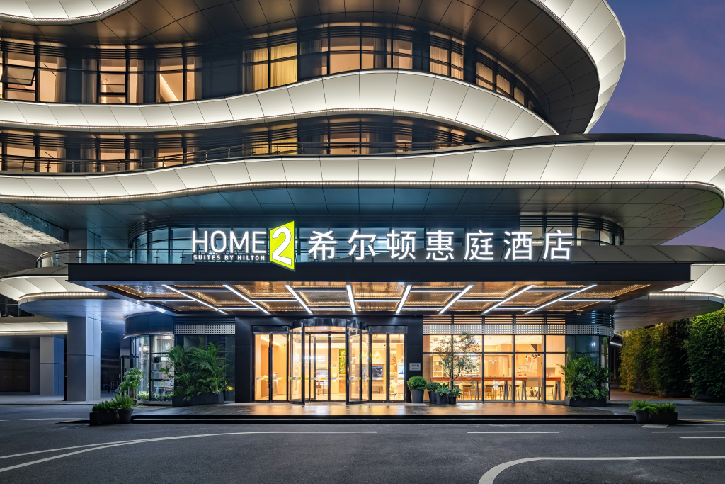 Home2 Suites By Hilton Guangzhou Huadu