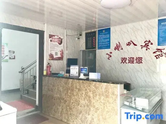 Ningbo Xiaolaba Hotel