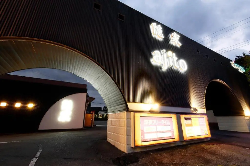 隠家 HOTEL555 御殿場2