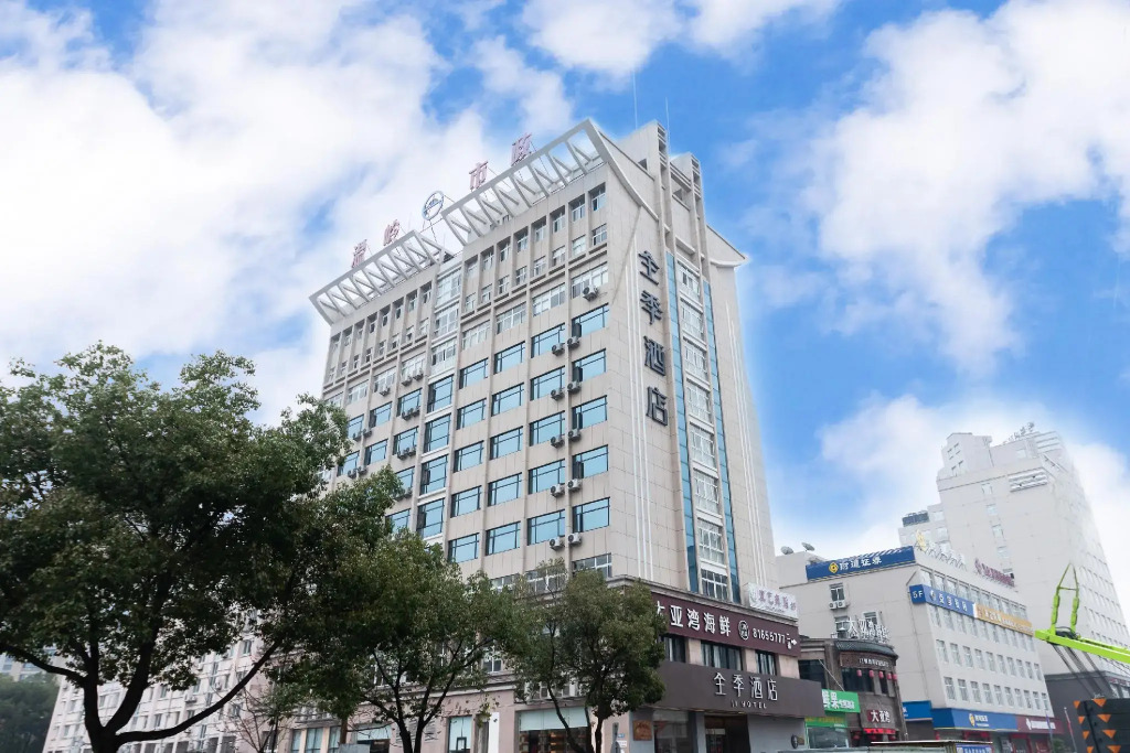 Ji Hotel Taizhou Wenling