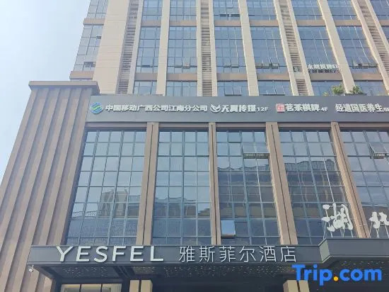 Nanning Jiangnan Yesfel Hotel