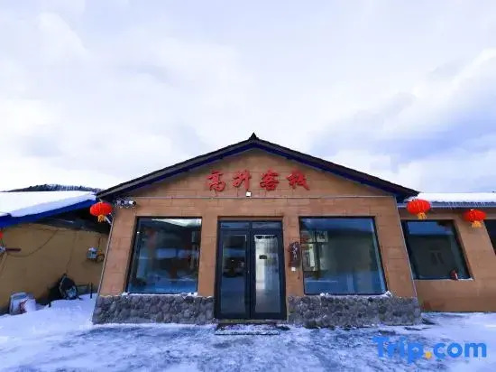 Longjiang Gaosheng Inn