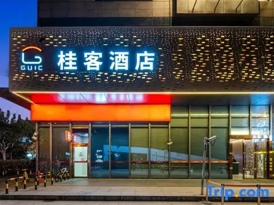 Guike Hotel (Shanghai 80,000 Stadium Caobaolu Subway Station Branch)