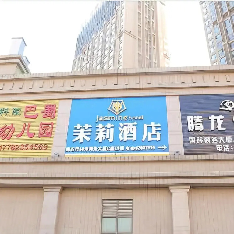 Jasmine Hotel
