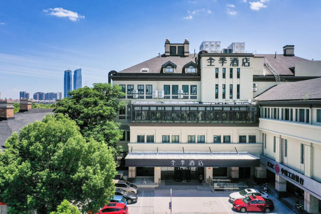 Ji Hotel Huzhou Renhuangshan