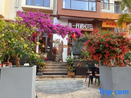 Mangshi Heyi Homestay (Dai Ethnic Ancient Town Golden Pagoda)