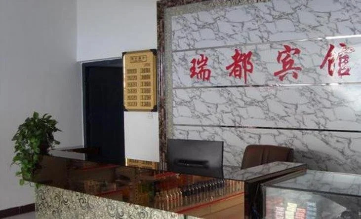 Ruidu Hotel