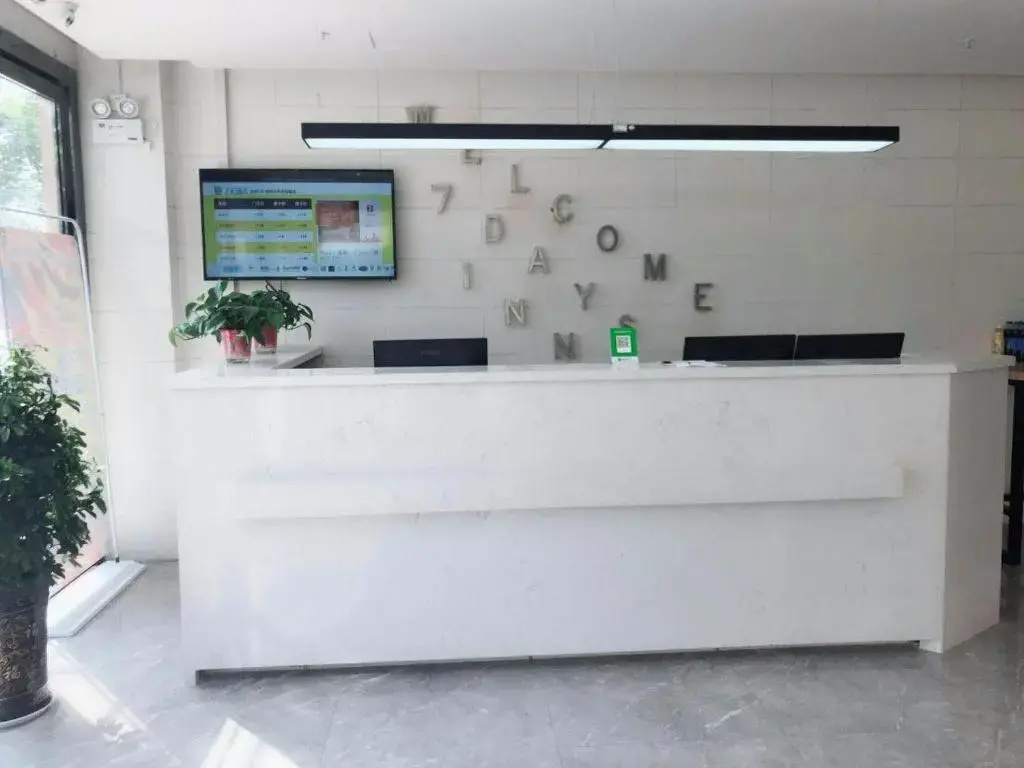 7Days Inn Xianyang Xingping Jincheng Road Branch