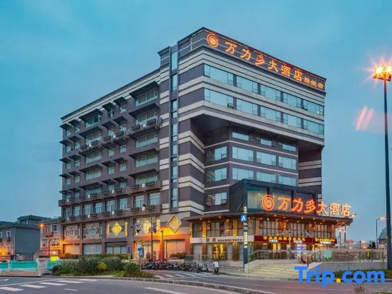 Wan Li Duo Hotel (Mingshu)
