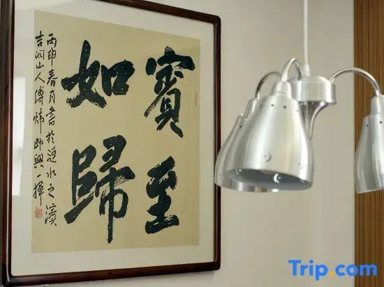 Xindi Longyue Hotel Xiangxiang