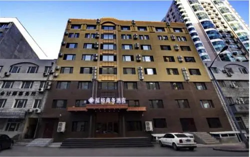 Harbin Fuyu Business Hotel