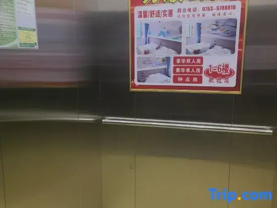Wanshun Apartment