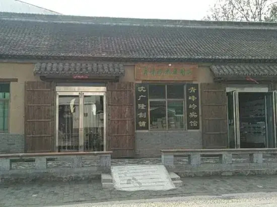 Wenxian Chenjiagou Qingfengling Farmhouse