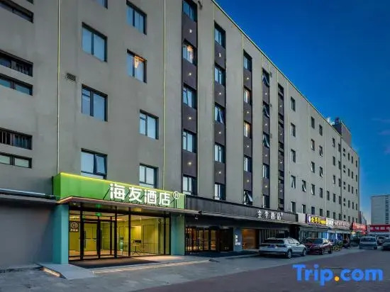 Hi Inn (Tianjin Beichen Children's Hospital)